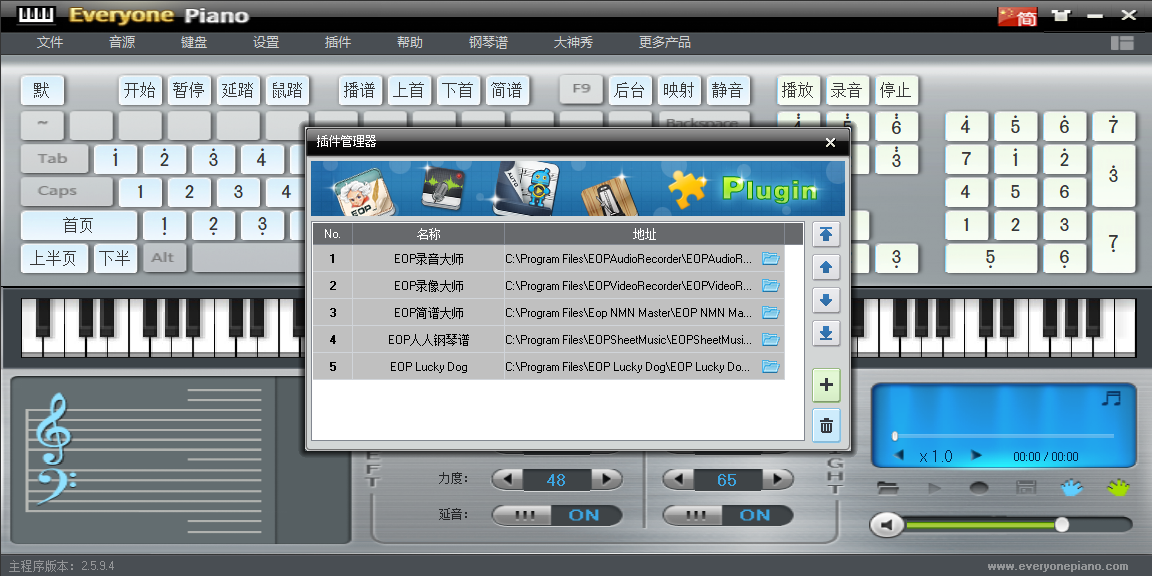 Everyone Piano԰ͼ3