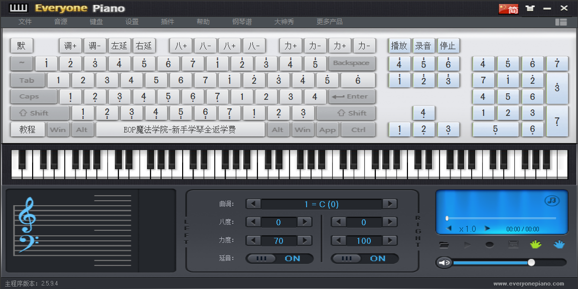 Everyone Piano԰ͼ1