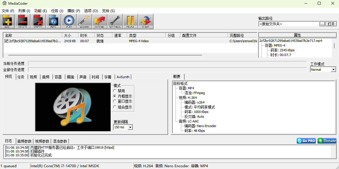 MediaCoder԰windowsͻ˽ͼ