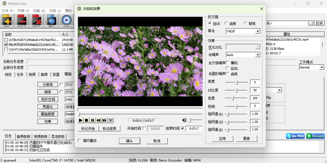 MediaCoderwindowsͻ˽ͼ