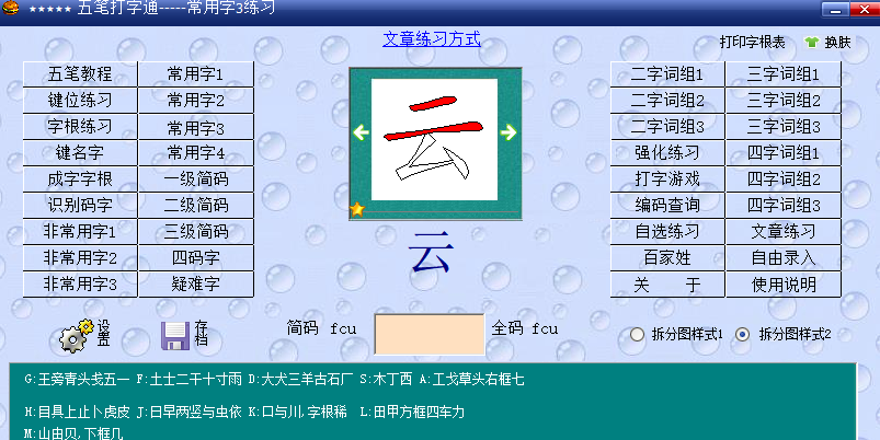 ʴͨͼ3