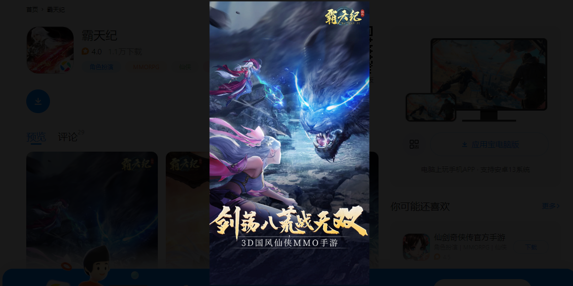 ε԰ͼ2