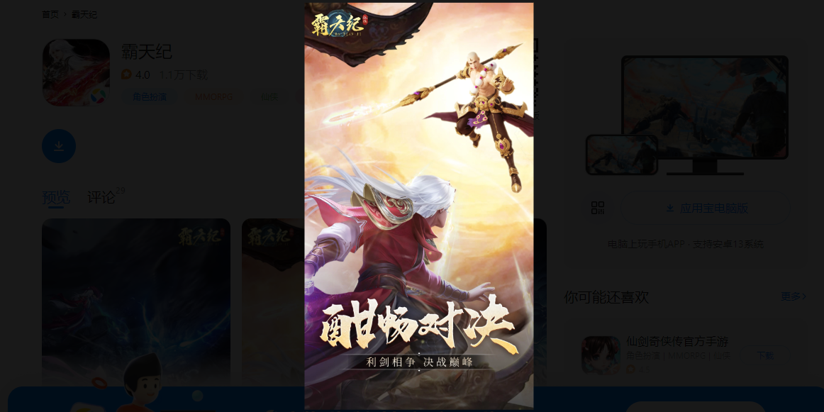 ε԰ͼ5