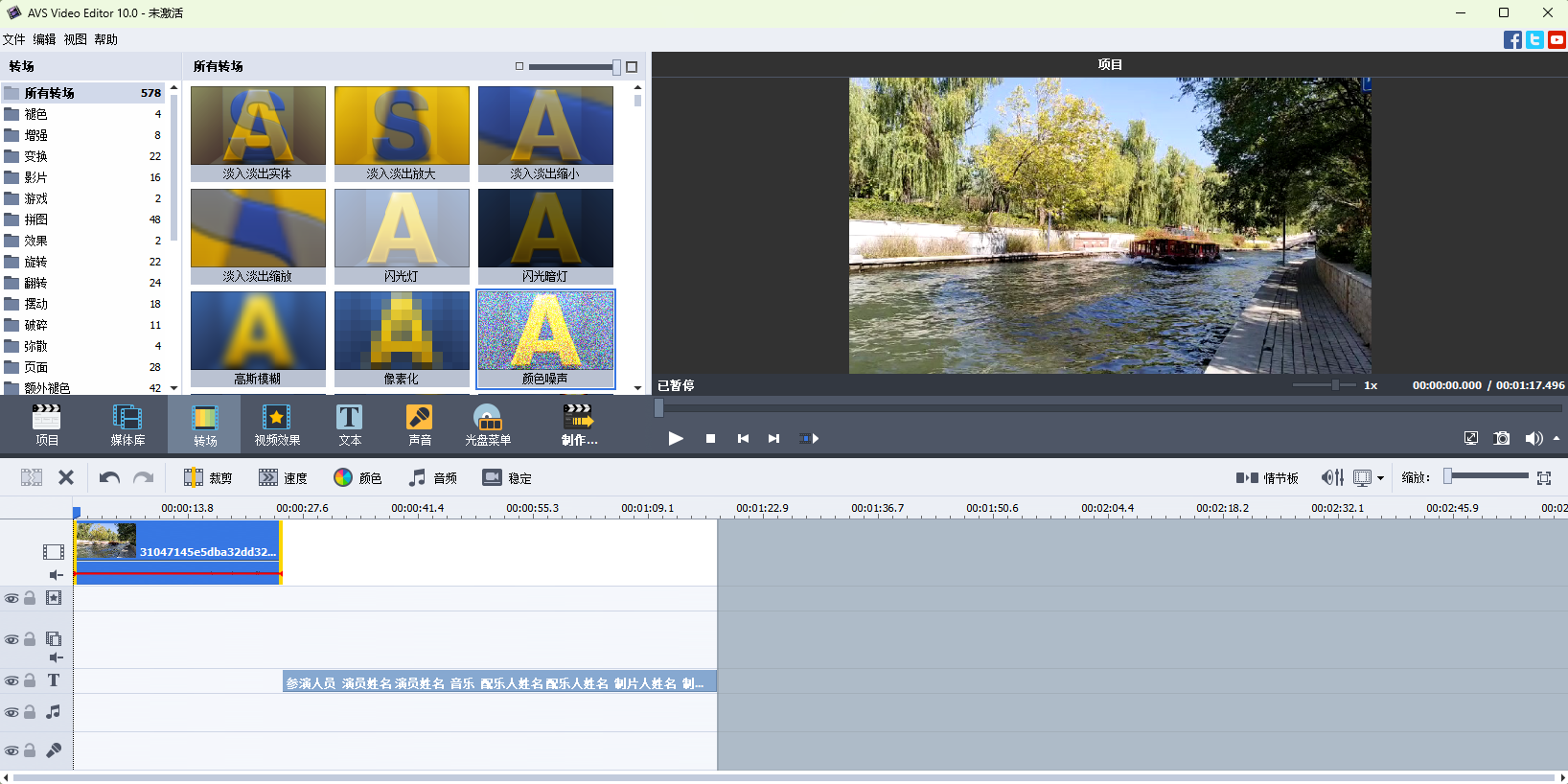 Avs Video Editorͼ3
