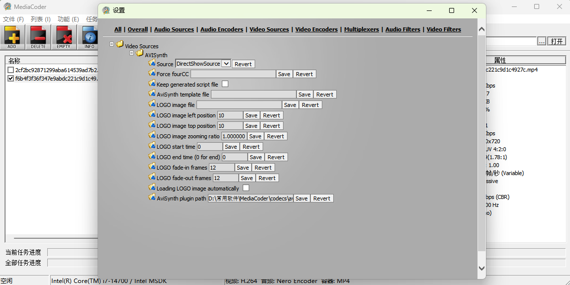 MediaCoder x64windowsͻ˽ͼ
