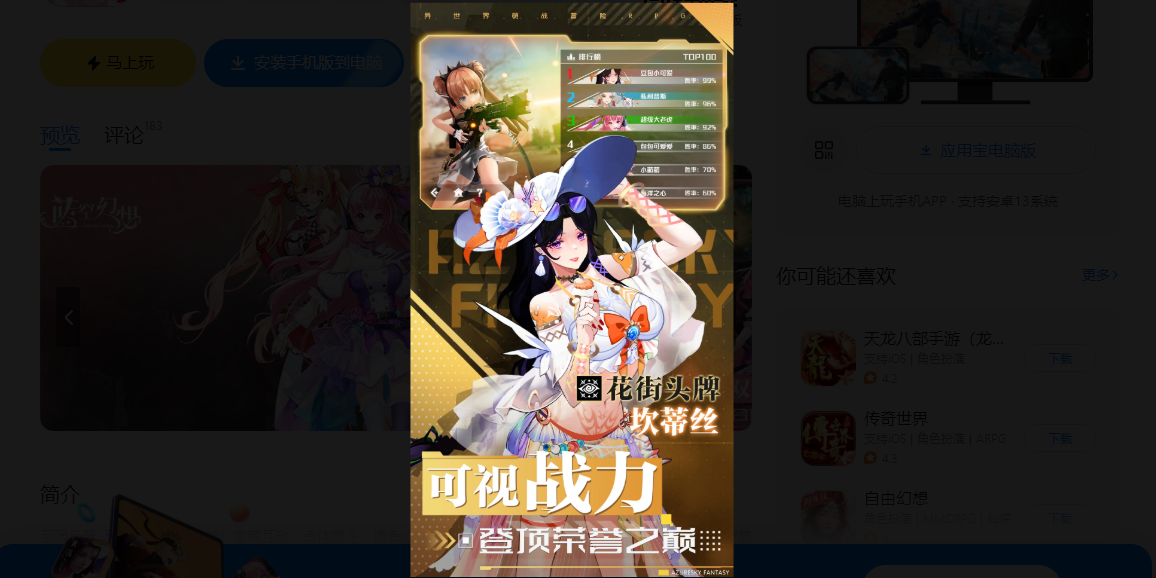 ջε԰ͼ1