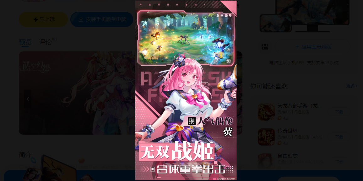 ջε԰ͼ4