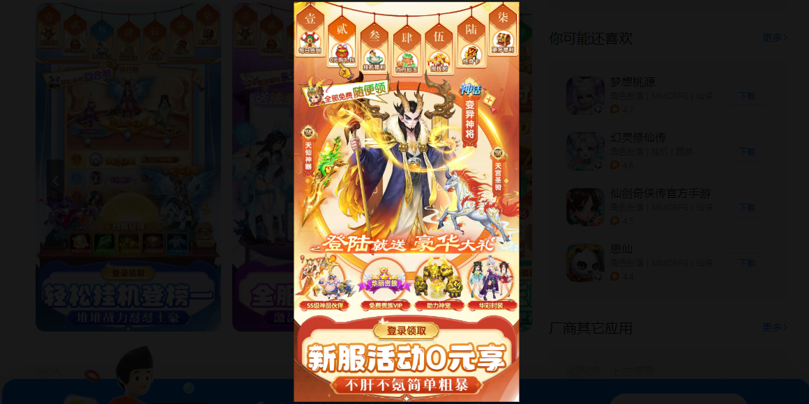 ε԰ͼ5