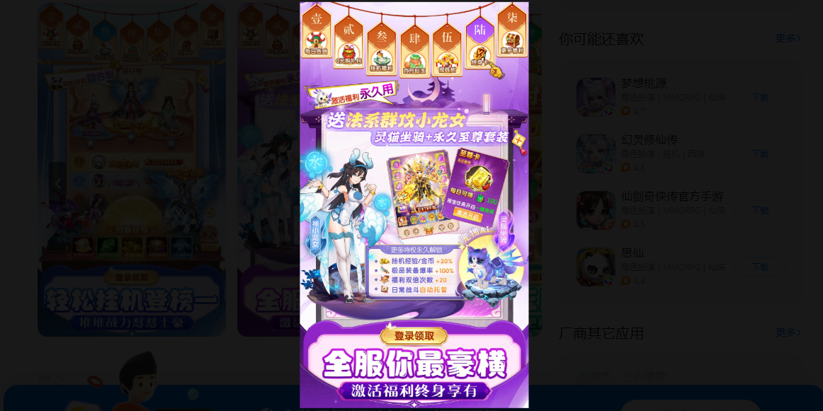 ε԰ͼ2