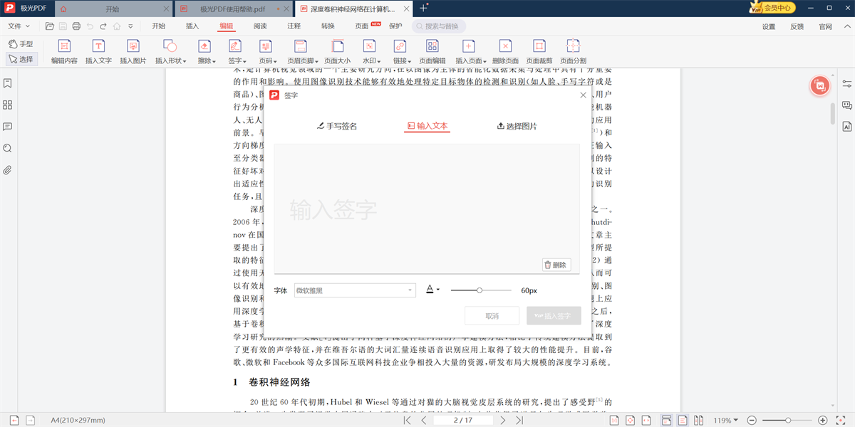 PDF༭windowsͻ˽ͼ