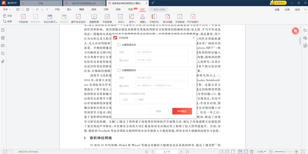 PDF༭windowsͻ˽ͼ