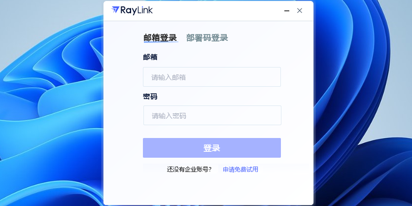 RayLinkҵ汻ضMACͼ3