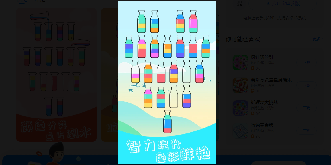 ˮε԰ͼ2
