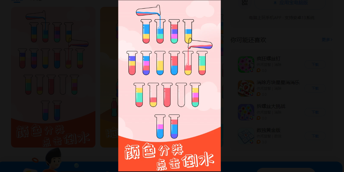 ˮε԰ͼ3