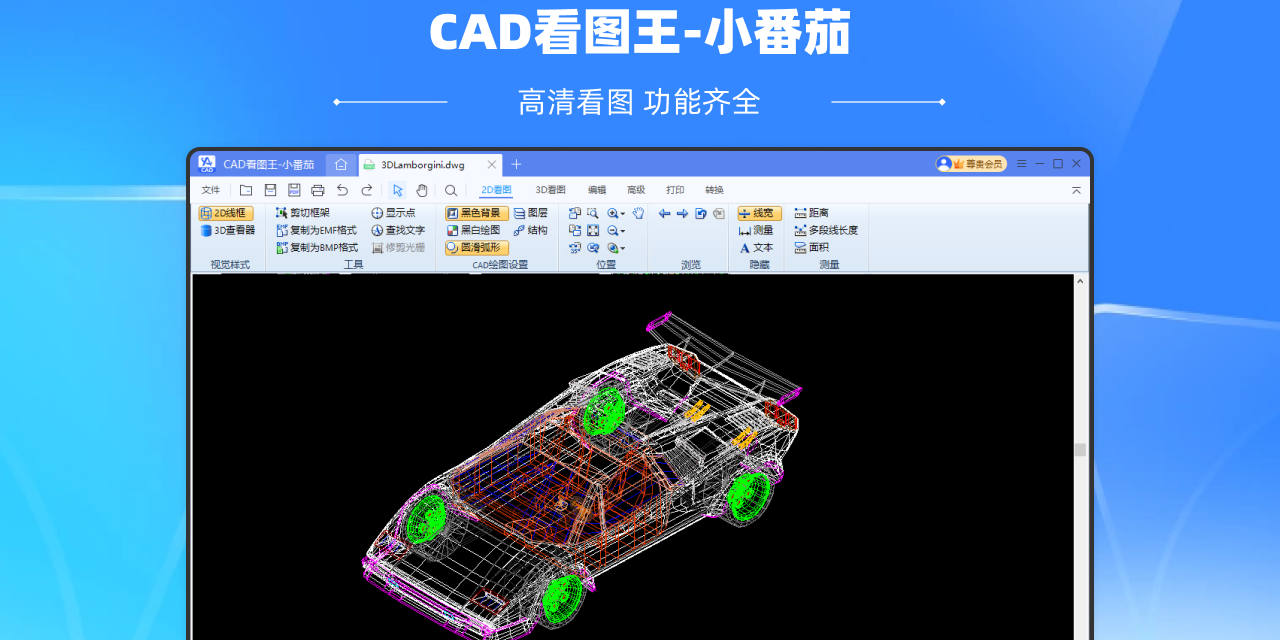 CADͼͼ3