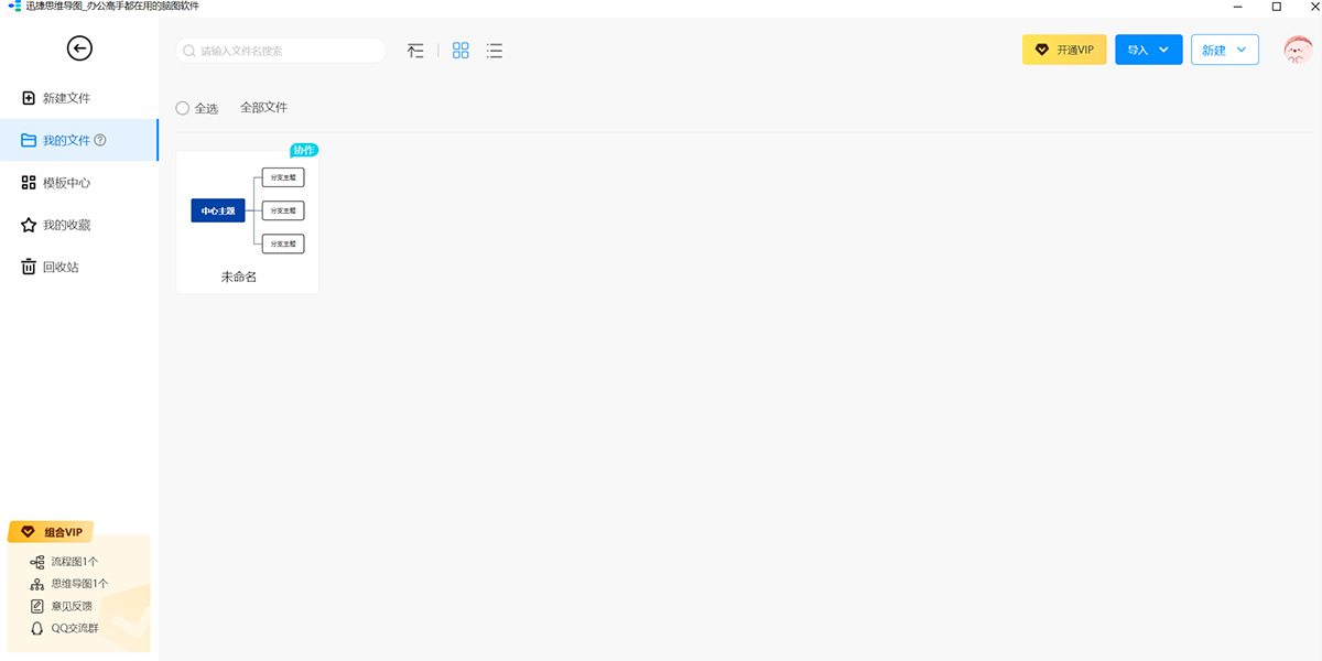 Ѹ˼άͼwindowsͻ˽ͼ