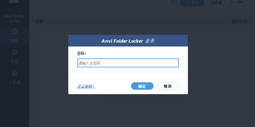 Anvi Folder Lockerͼ1