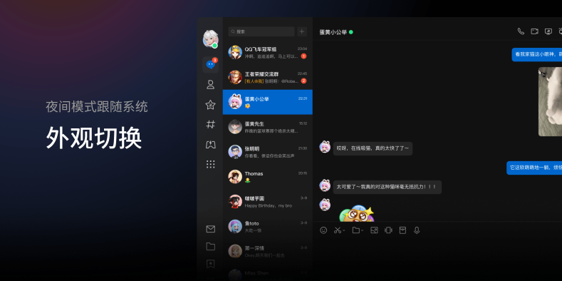 QQ ARMwindowsͻ˽ͼ