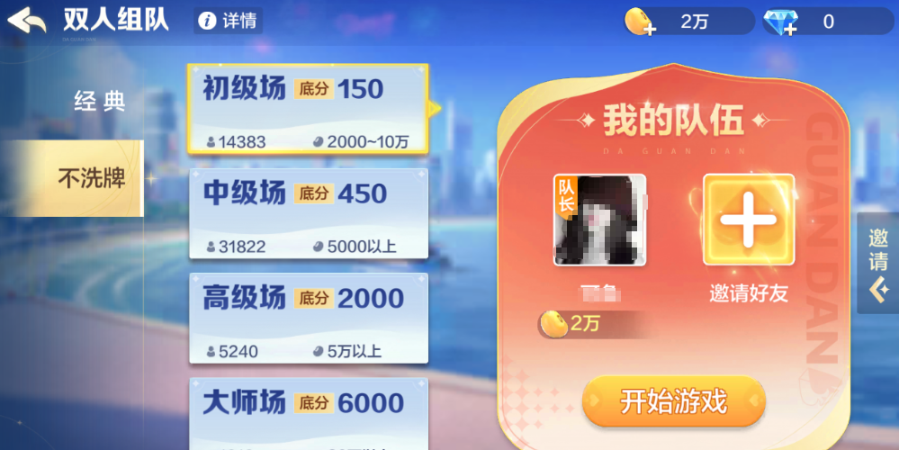 走ε԰ͼ4