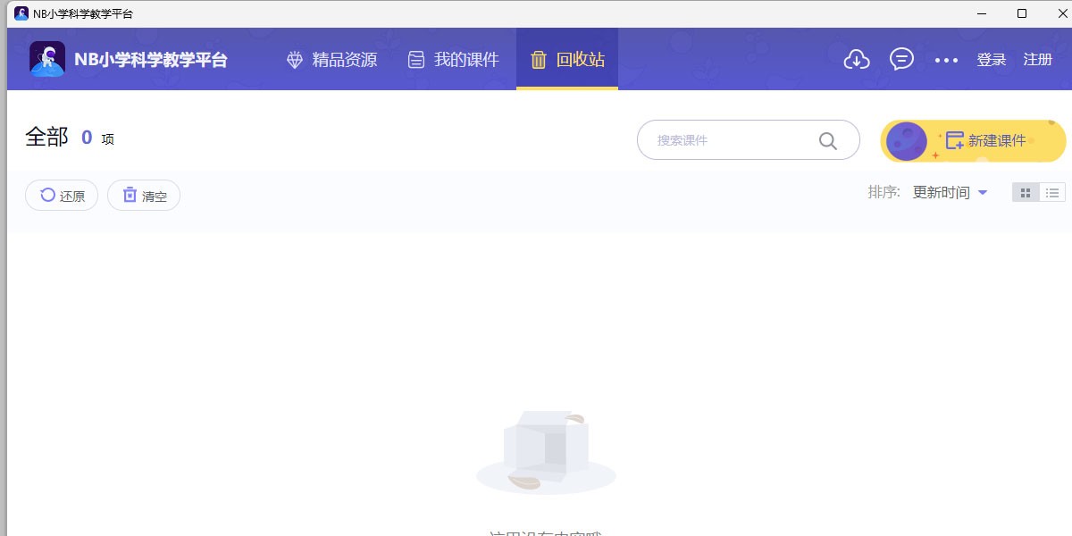 NBСѧѧѧƽ̨ͼ5