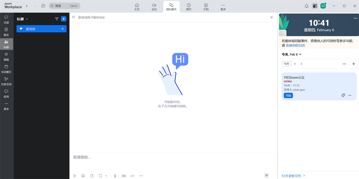 zoom cloud meetingsͼ4