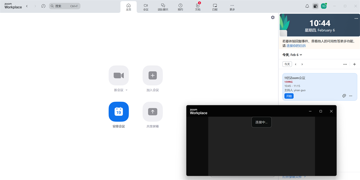 zoom cloud meetingsͼ10