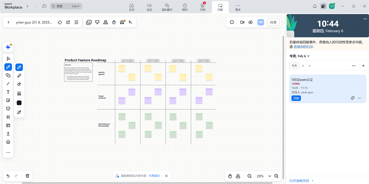 zoom cloud meetingsͼ9
