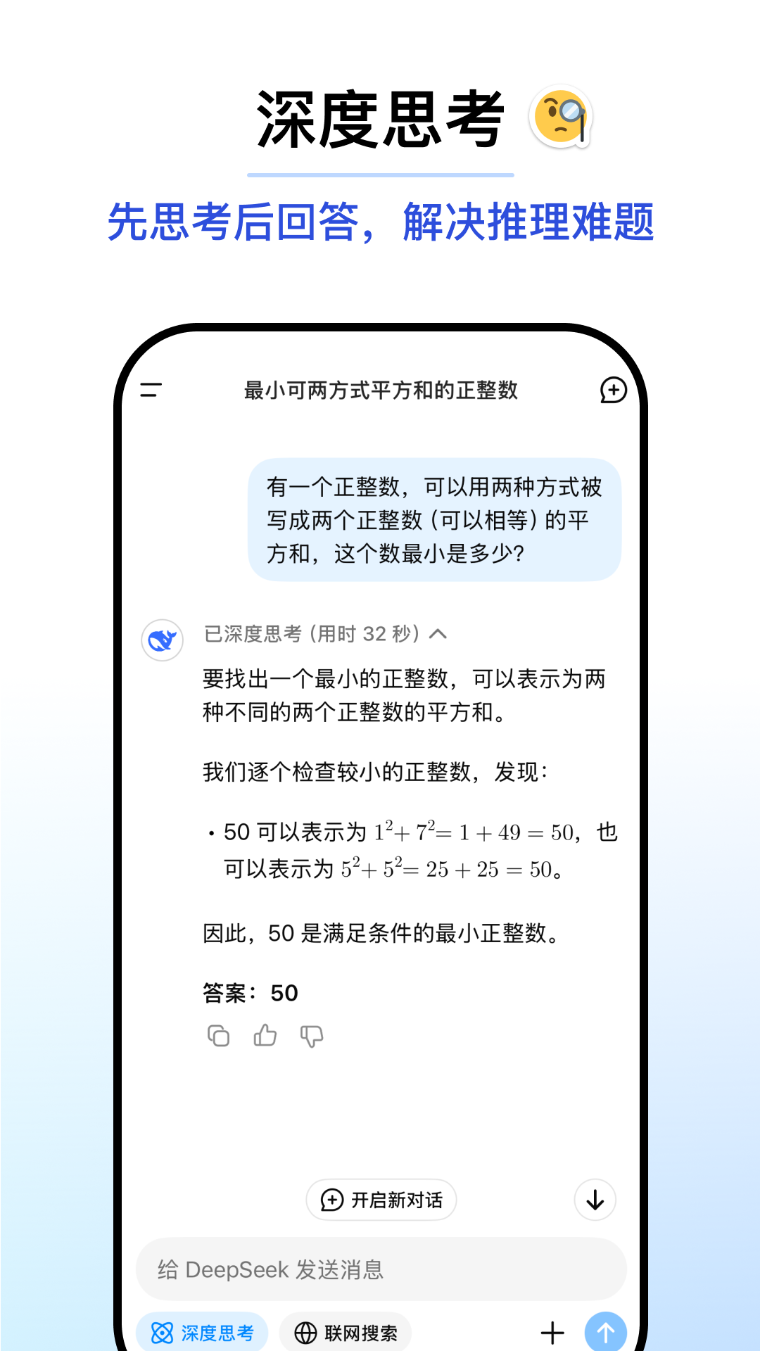 DeepSeekͼ1