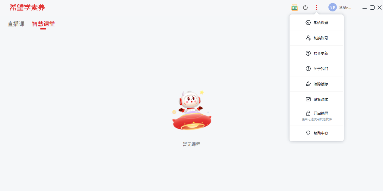 ϣѧMacͼ2