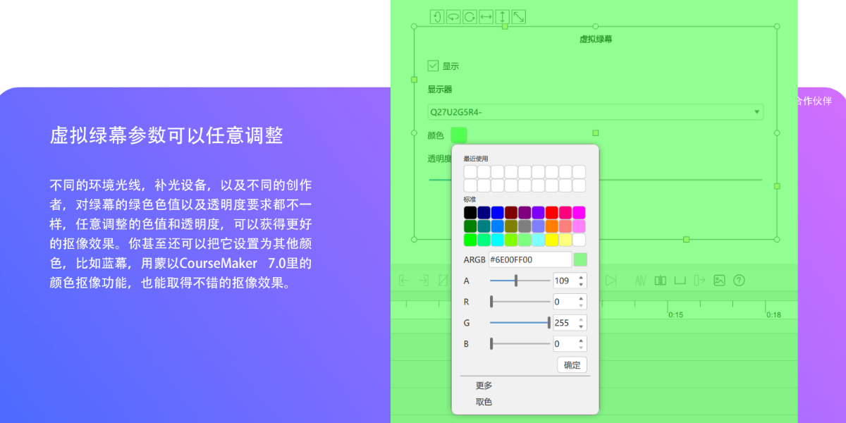 CourseMakerͼ4