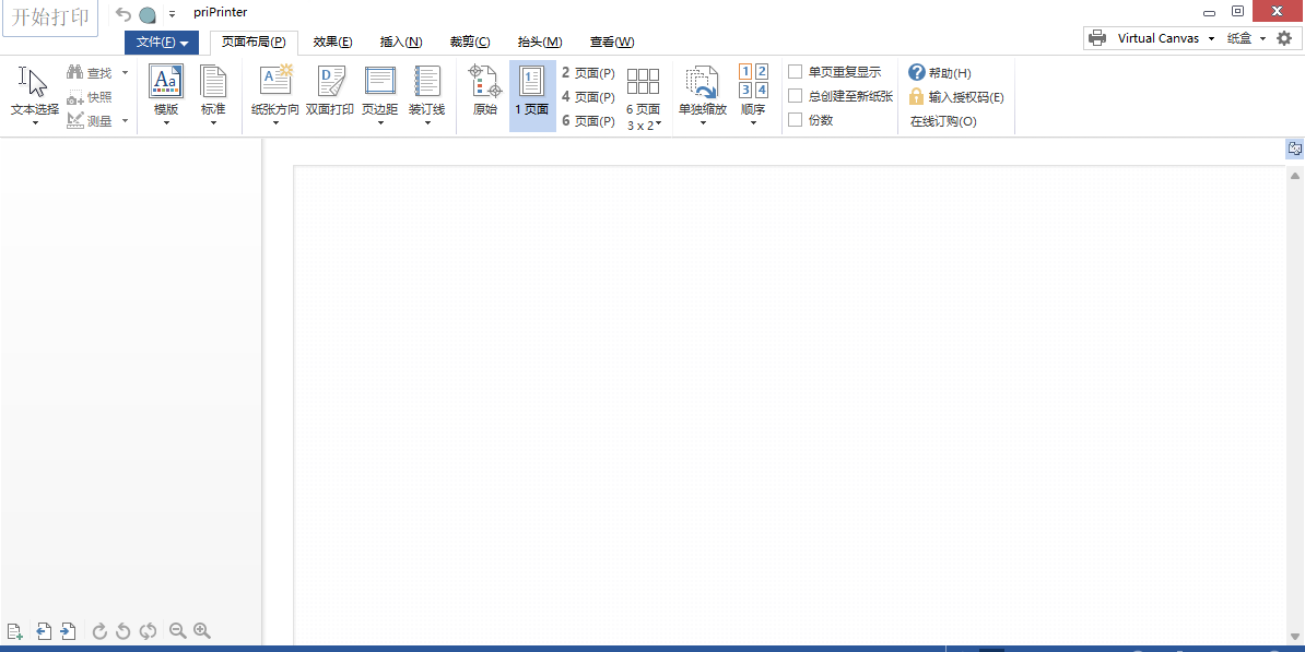 priPrinter°ͼ1