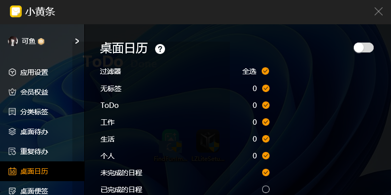 Сǩwindowsͻ˽ͼ