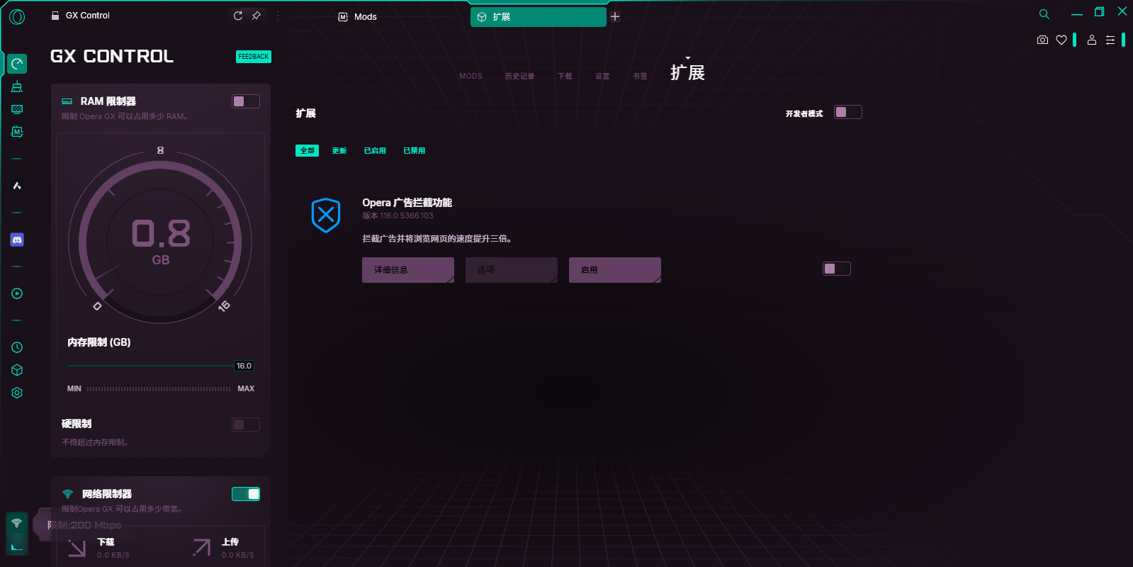 Opera GX32λͼ5