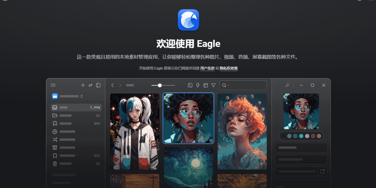 Eagleͼ3