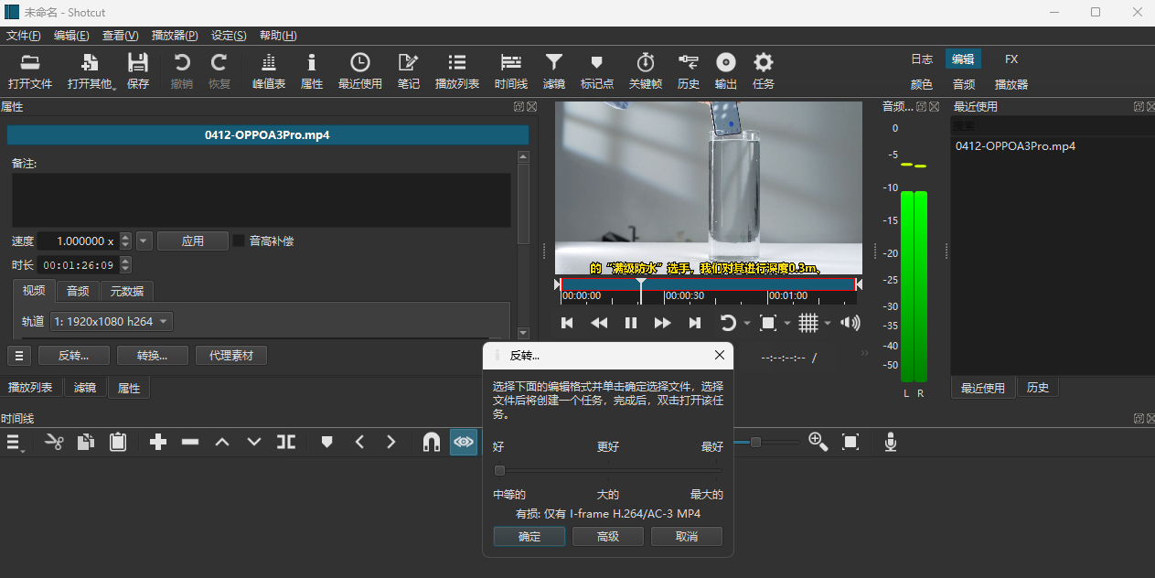 Shotcut x64windowsͻ˽ͼ
