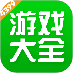 4399Ϸε԰v8.8.0.24ٷʽ