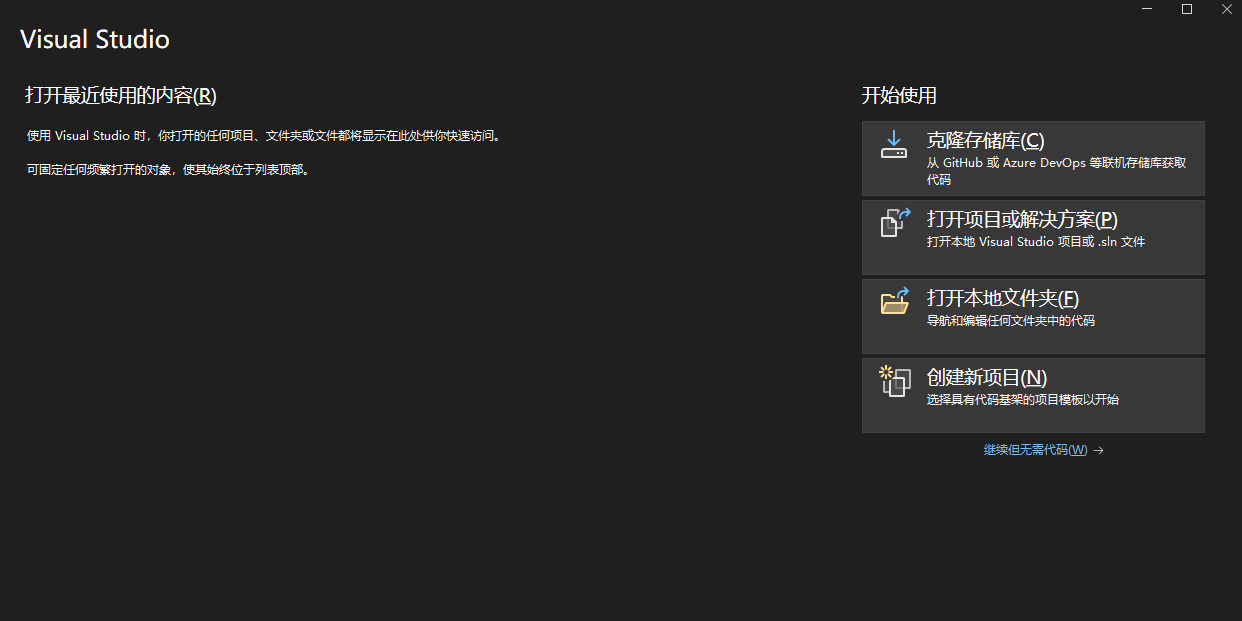 Visual Studio Enterprise 2022ͼ1