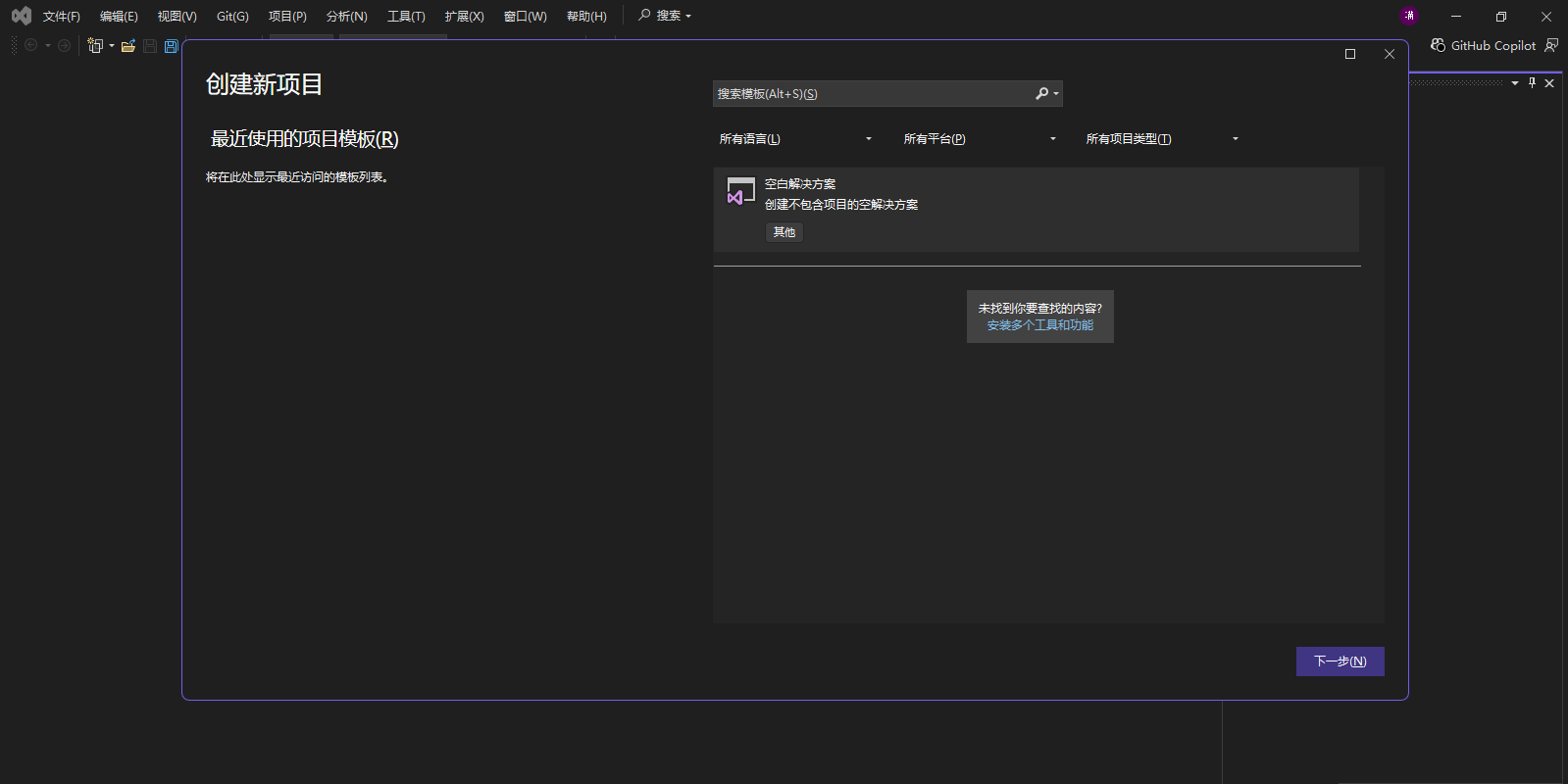 Visual Studio Enterprise 2022ͼ2
