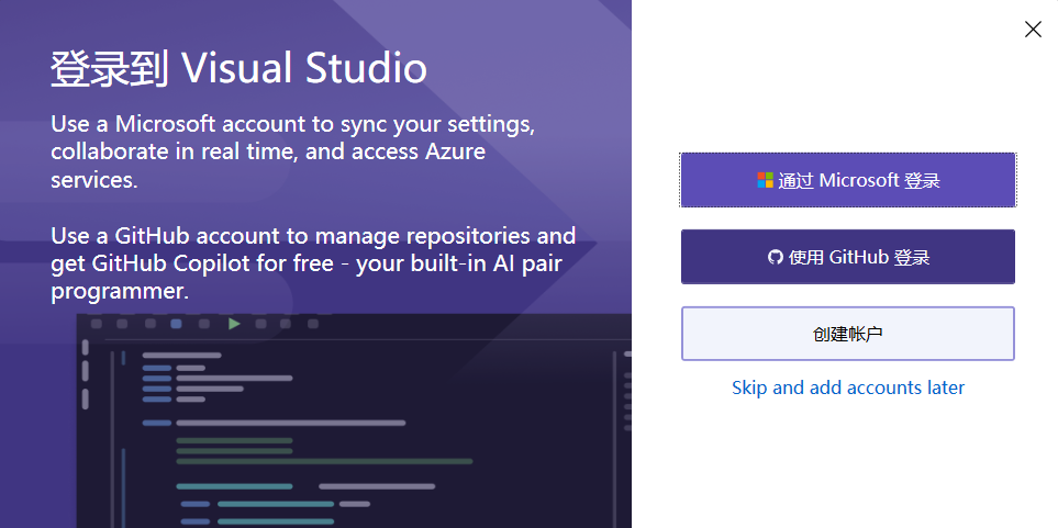 Visual Studio Enterprise 2022ͼ3