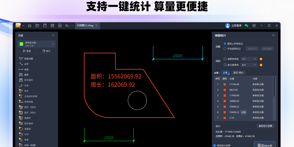 CAD㿴ͼͼ5