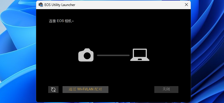EOS Utilityͼ1