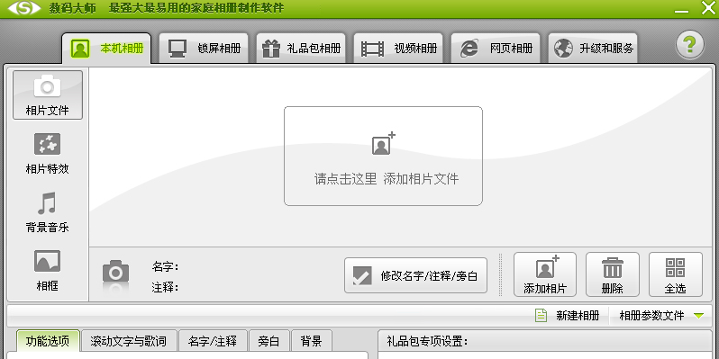 ʦ԰ͼ1