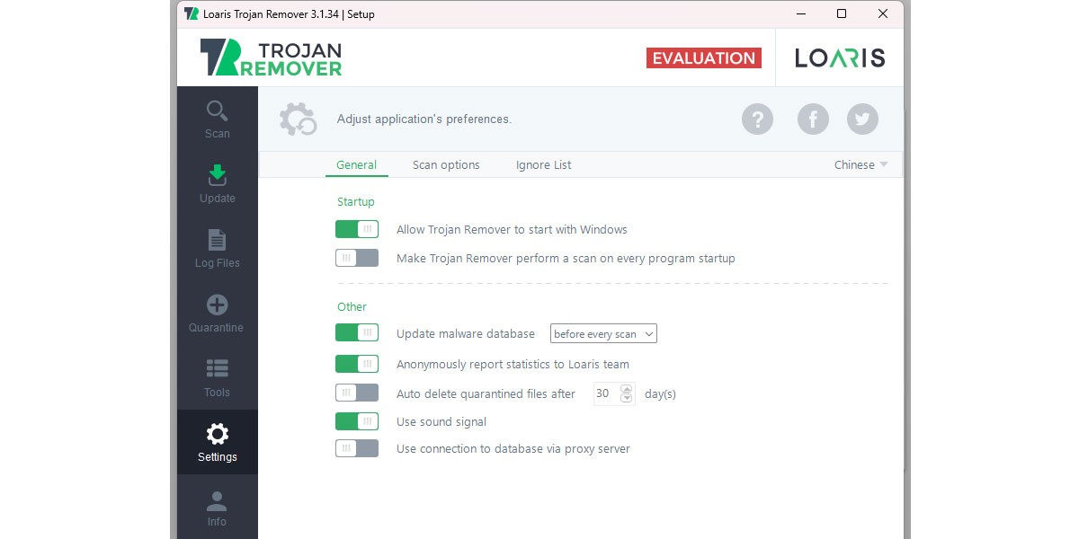 Loaris Trojan Removerͼ1