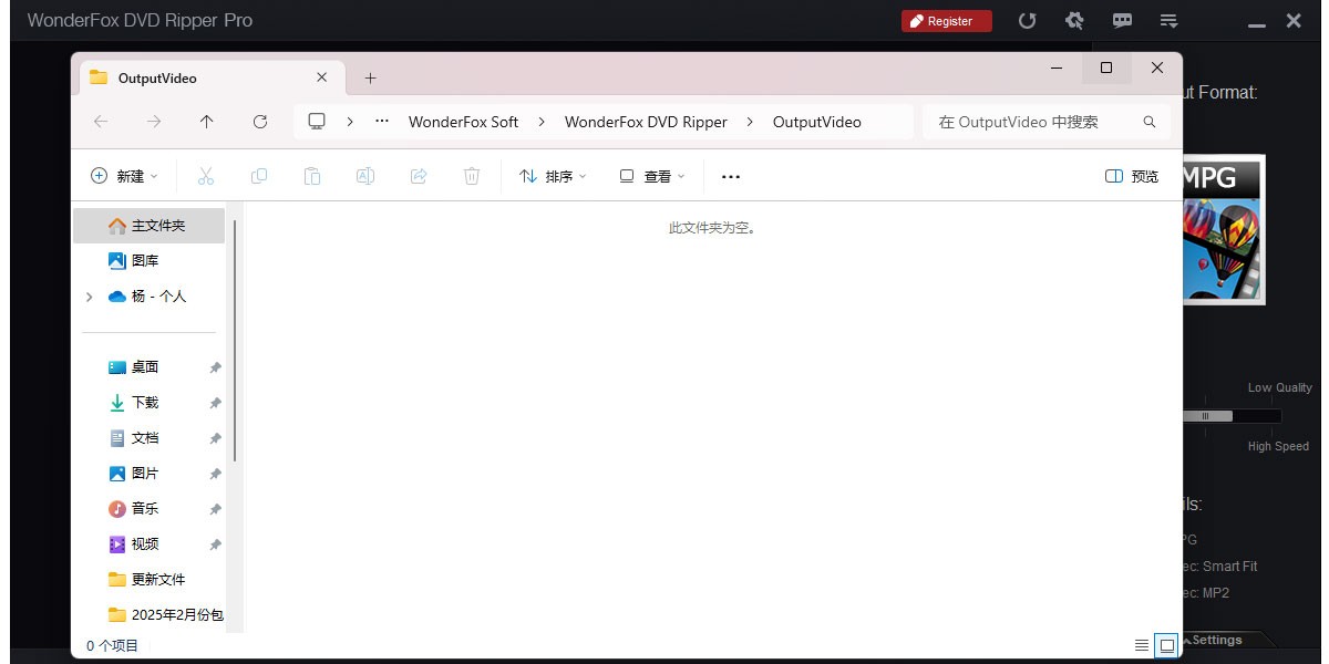 WonderFox DVD Ripper Proͼ4
