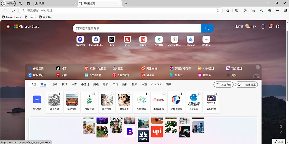 IE7 Internet Explorer°ͼ5