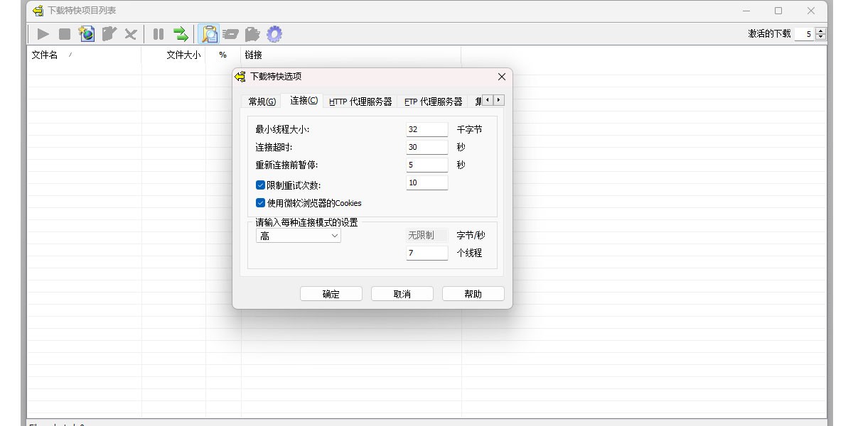 Download Expressͼ5