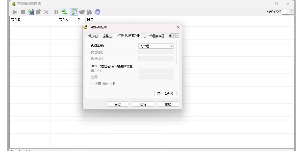 Download Expressͼ4