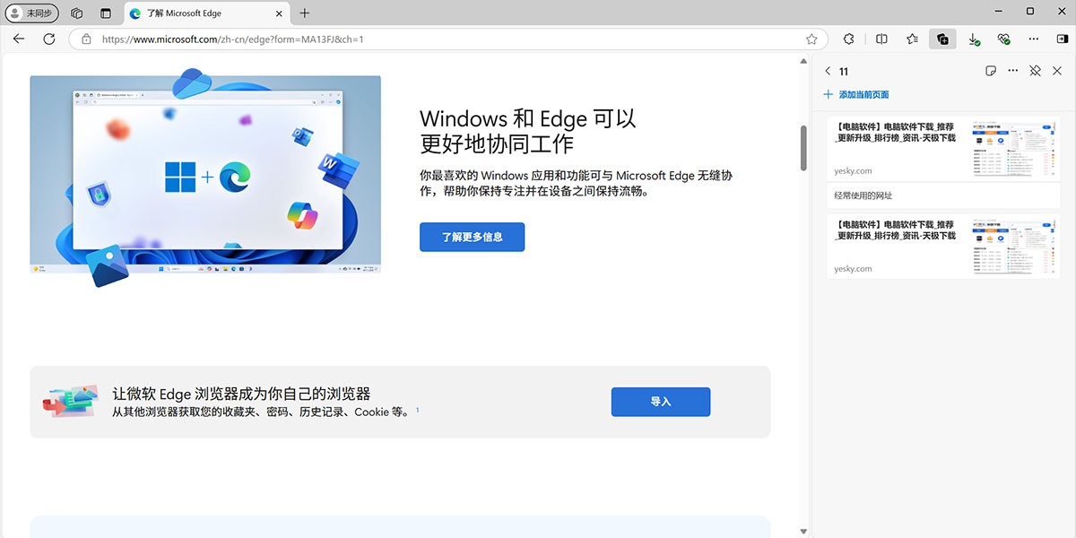 IE9ͼ2