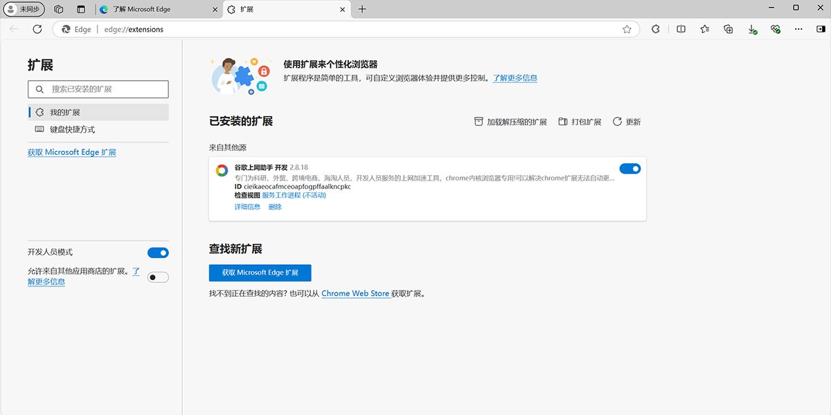 IE7 Internet Explorerͼ3