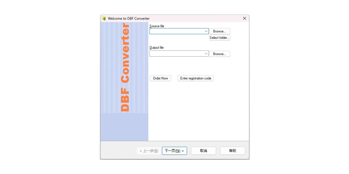 DBF Converterͼ1